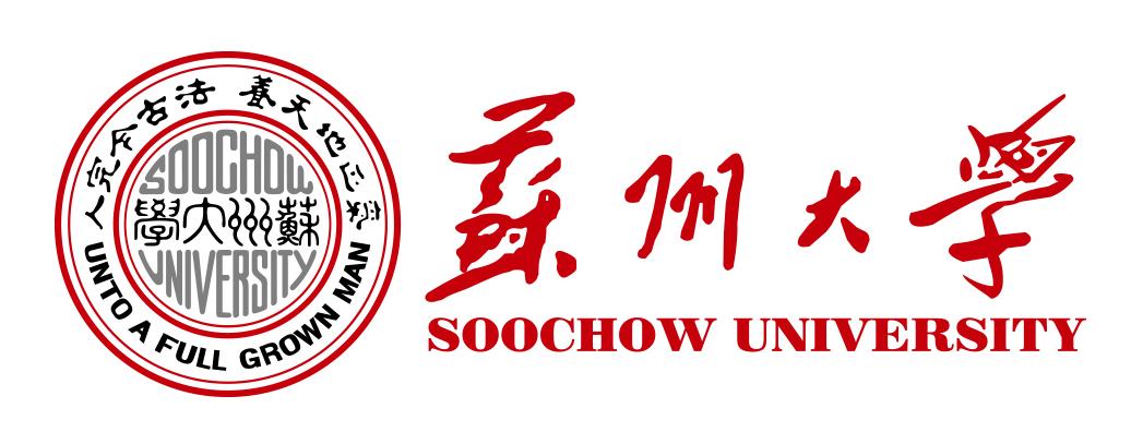 苏州大学