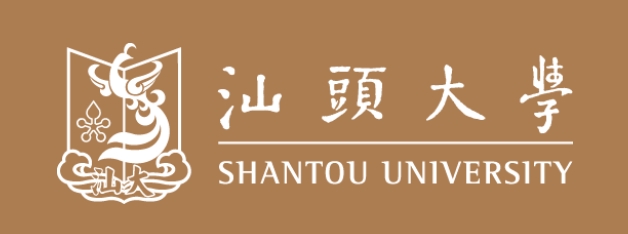 汕头大学